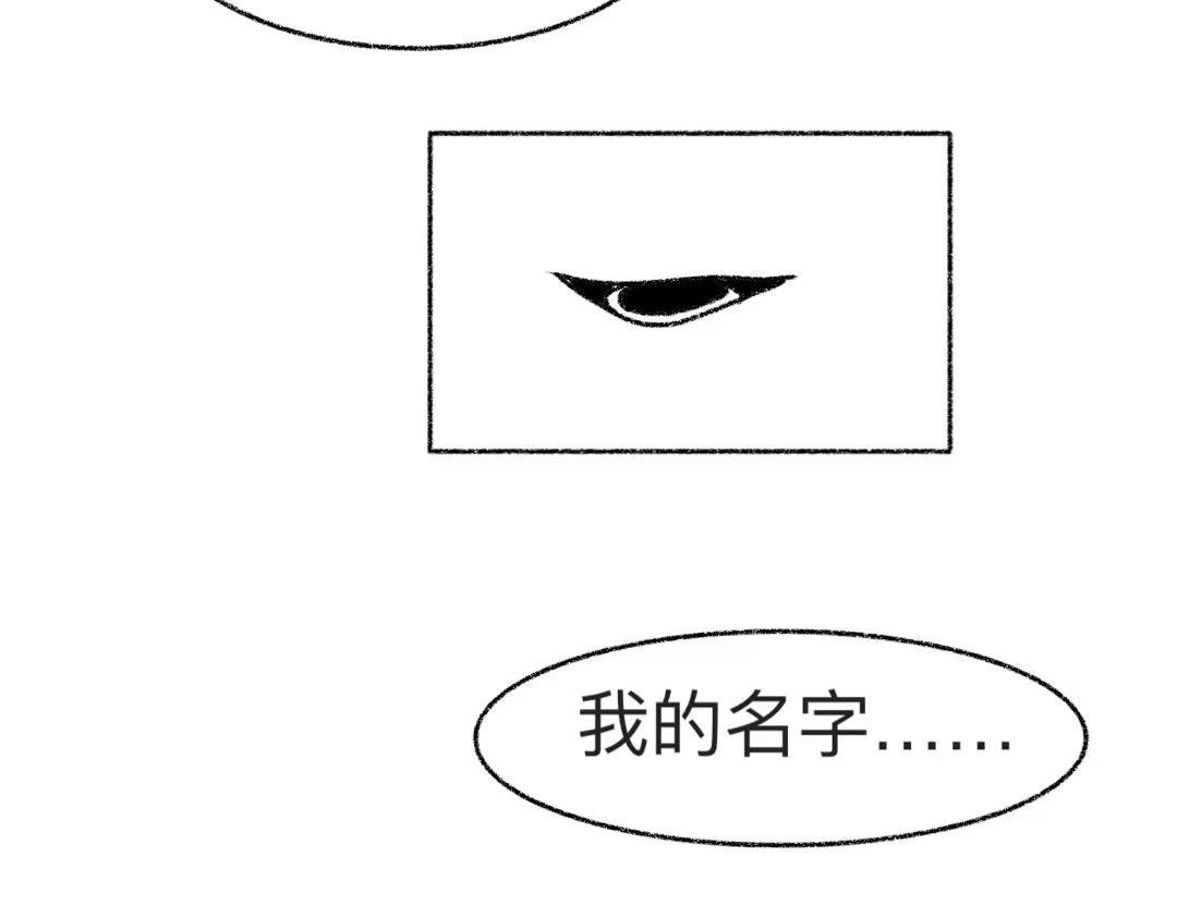 2.是你？
