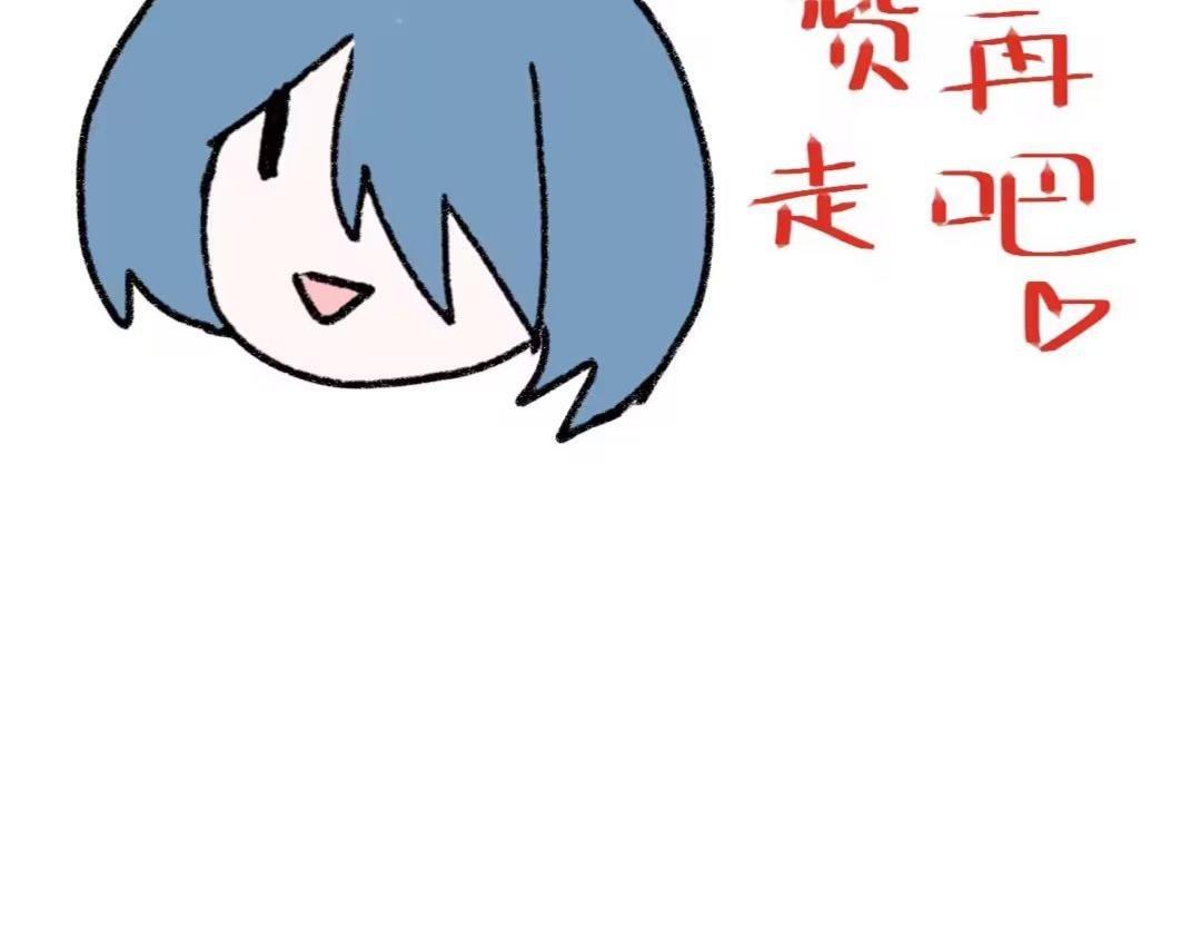 2.是你？