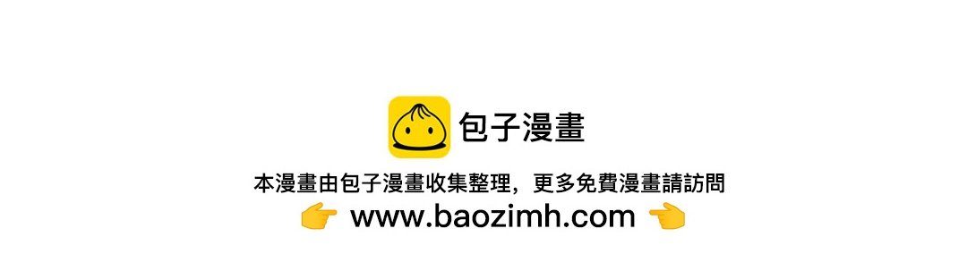 2.是你？