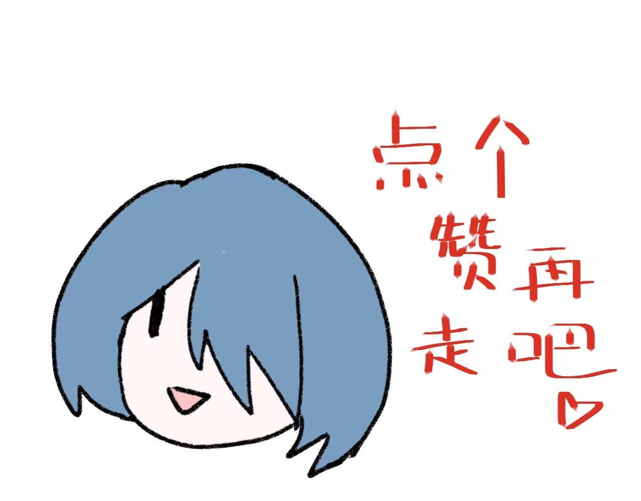 1.回忆，相遇