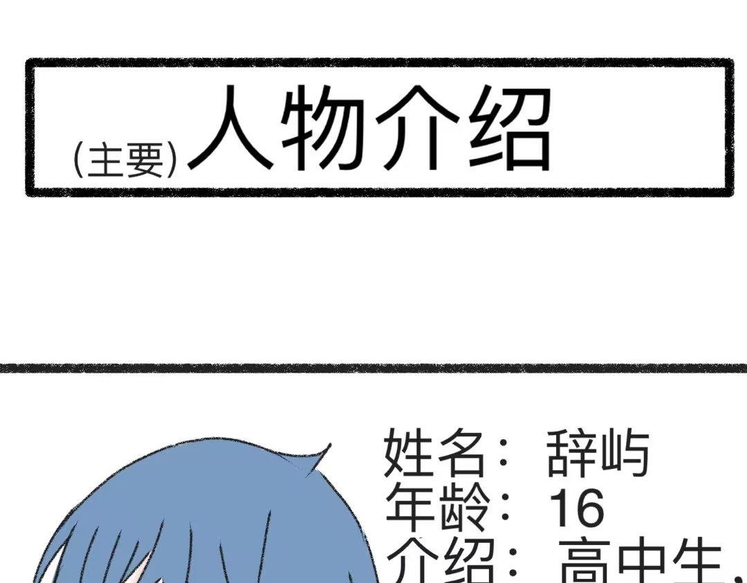人物介绍