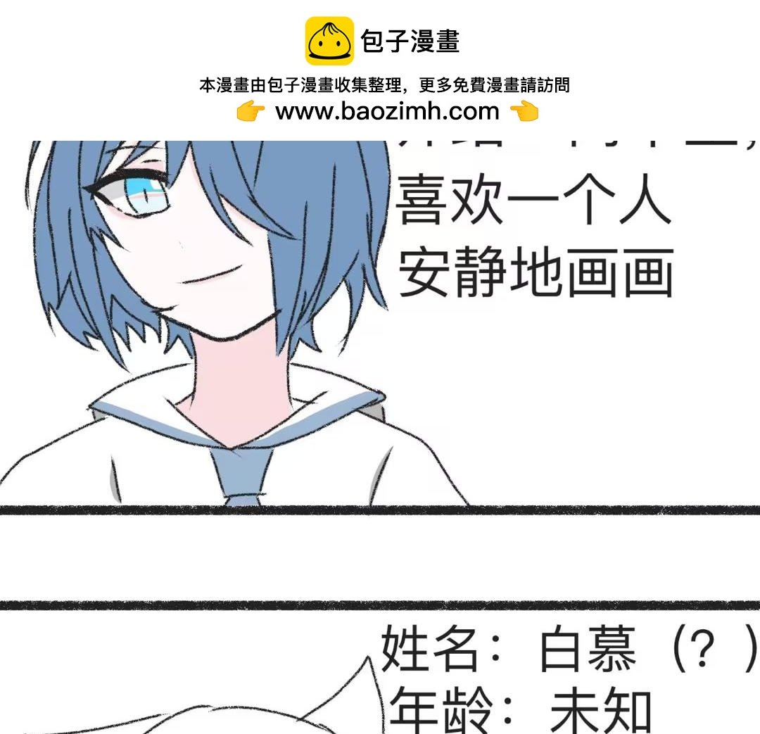 人物介绍