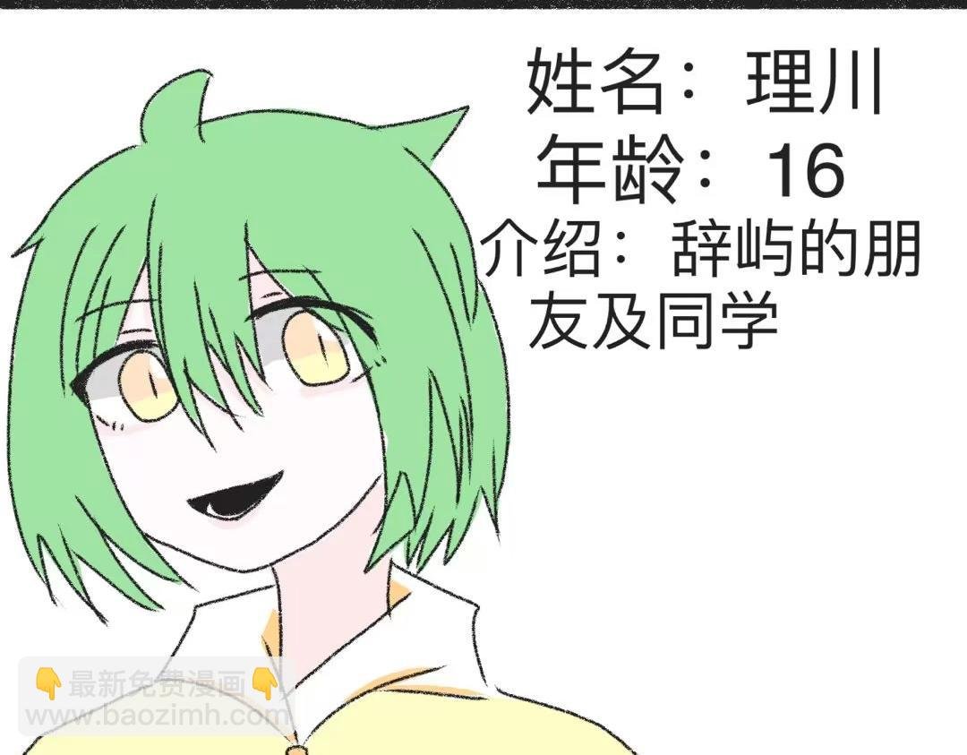人物介绍
