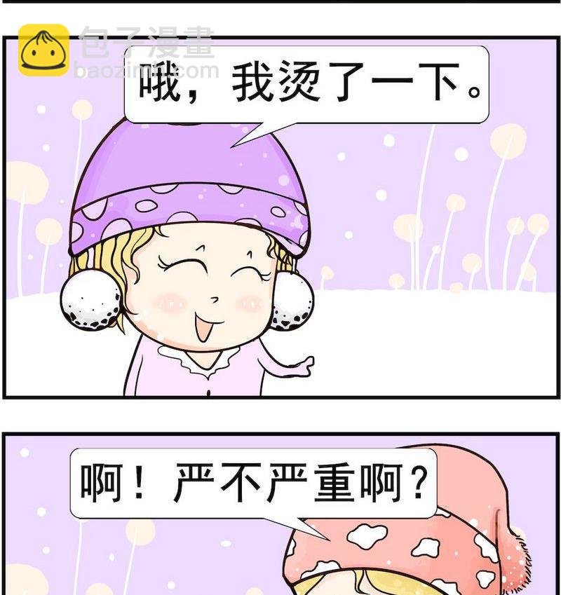 9 发型