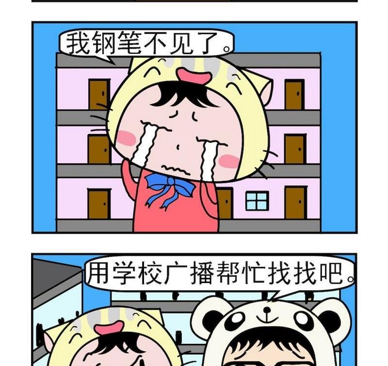 7 耳朵
