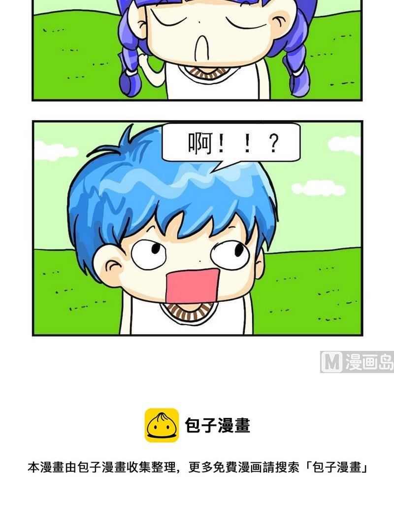 6 鳄鱼