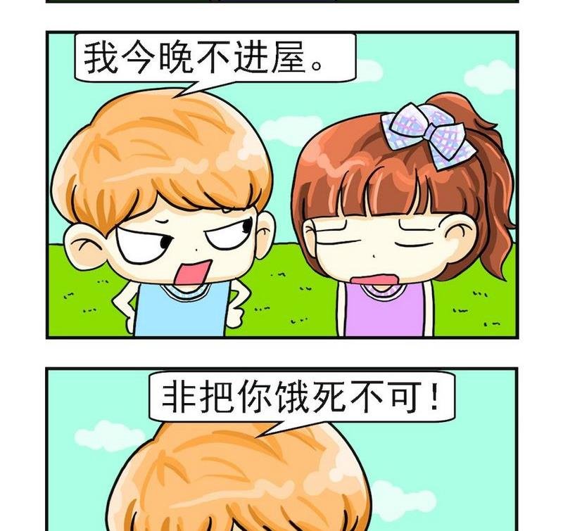 5 饿死不可