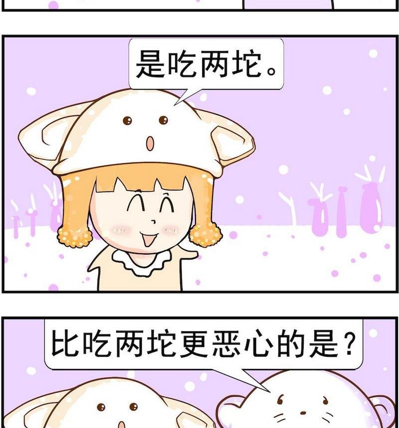 4 恶心