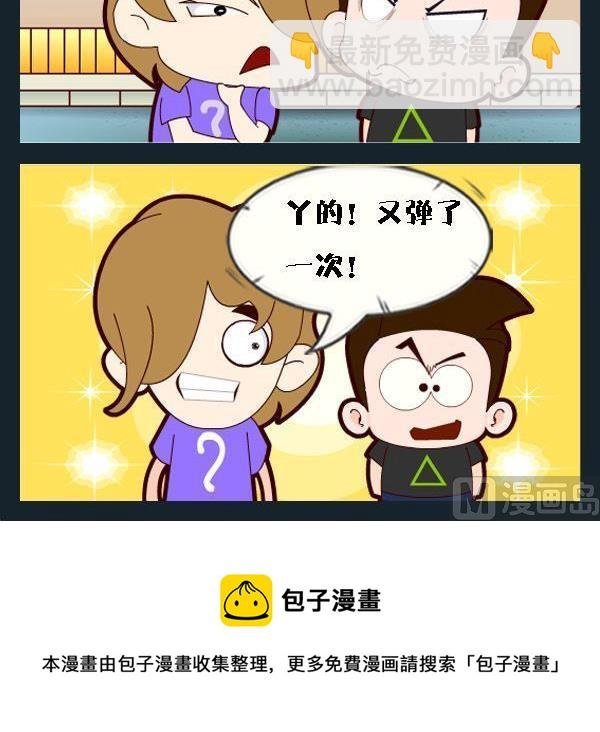 3 对牛弹琴