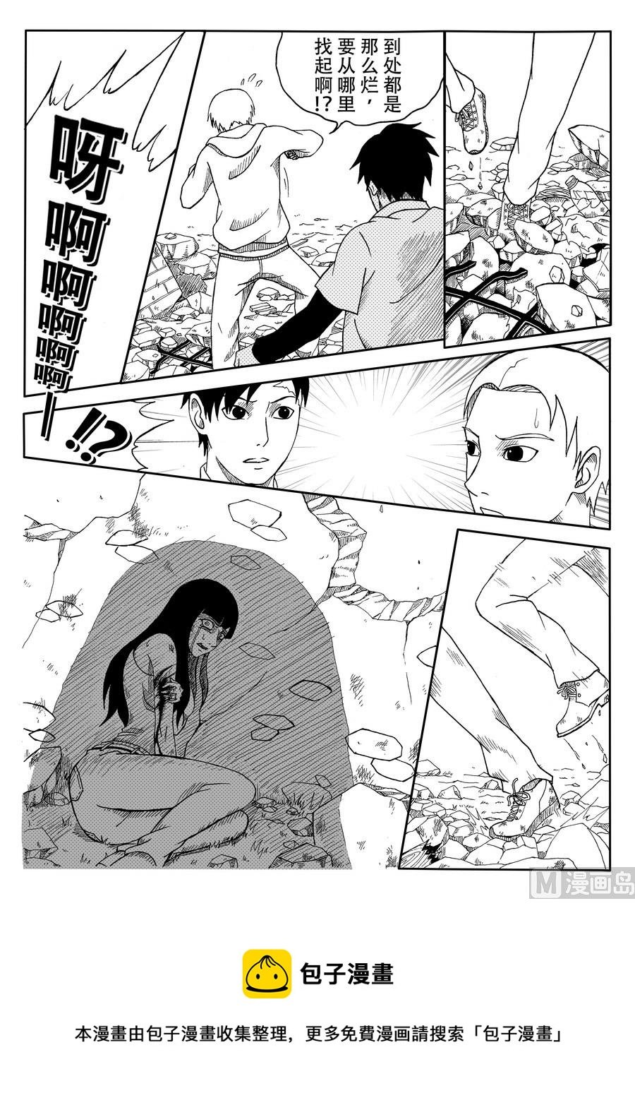 005 变异兽（上）