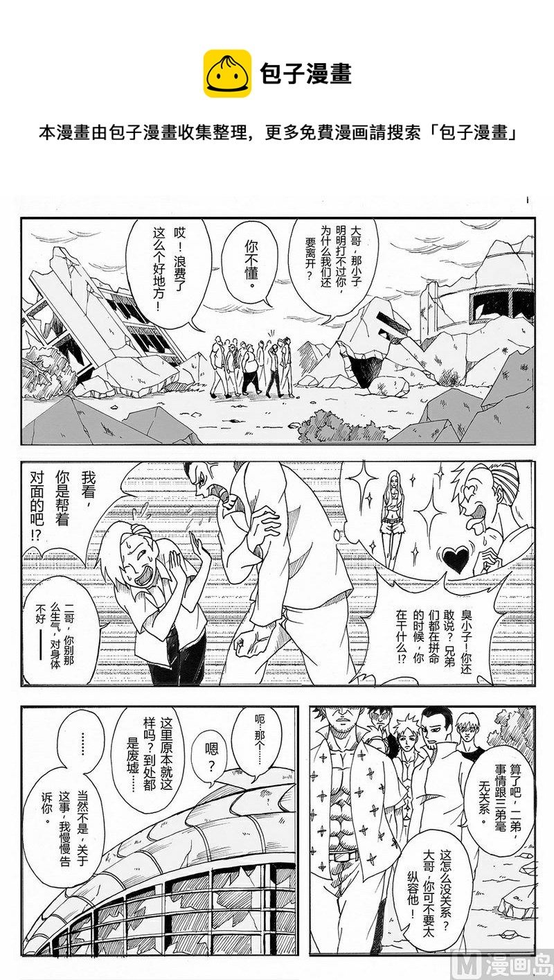 004 超能力（下）