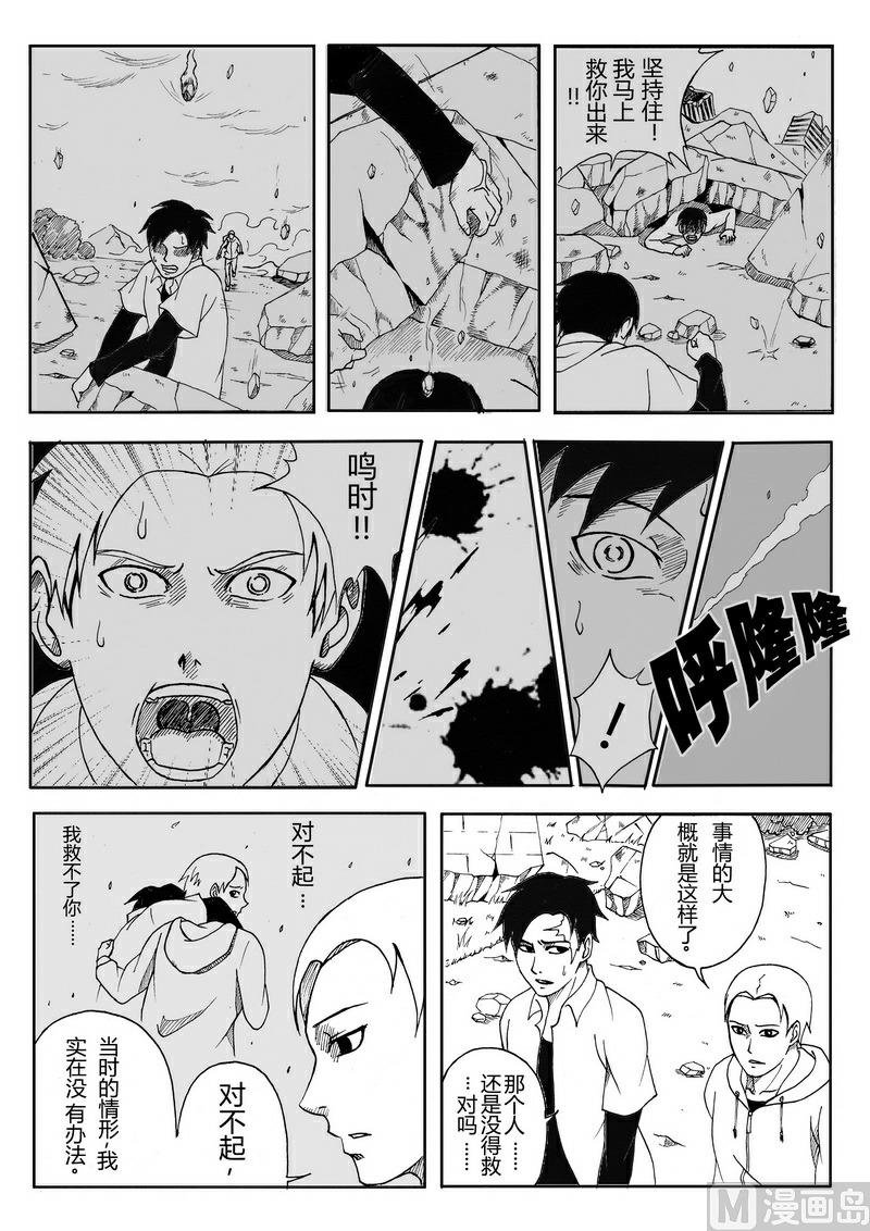 004 超能力（下）