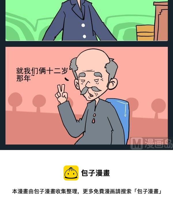 1 毒死