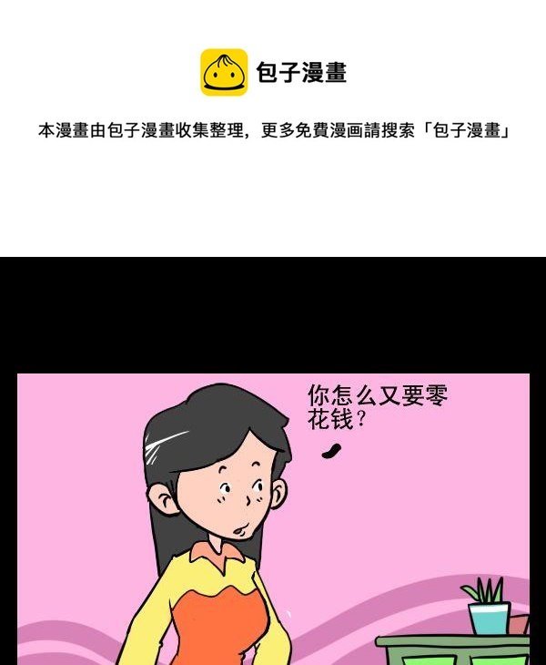 9 儿童节