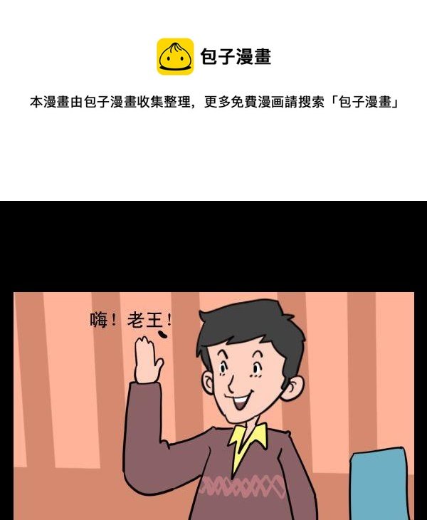 7 恶心