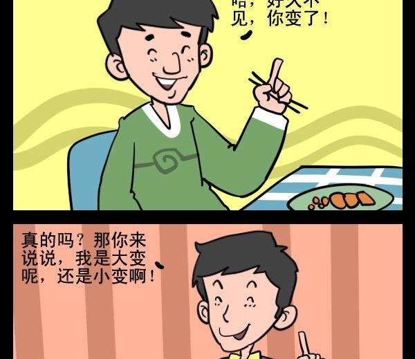 7 恶心