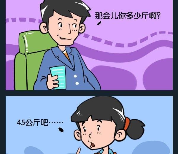 6 断了念想