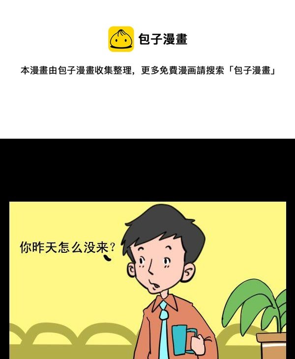 5 肚子疼
