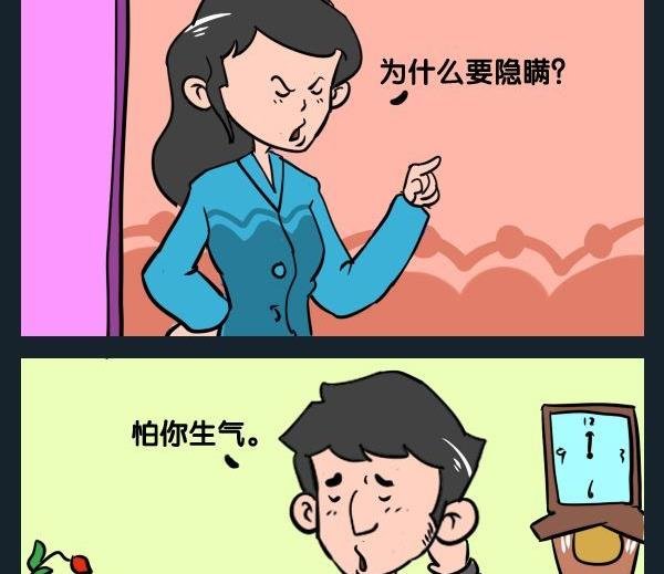 3 赌钱