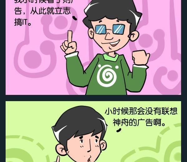 2 读It