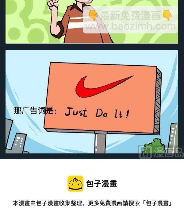 2 读It