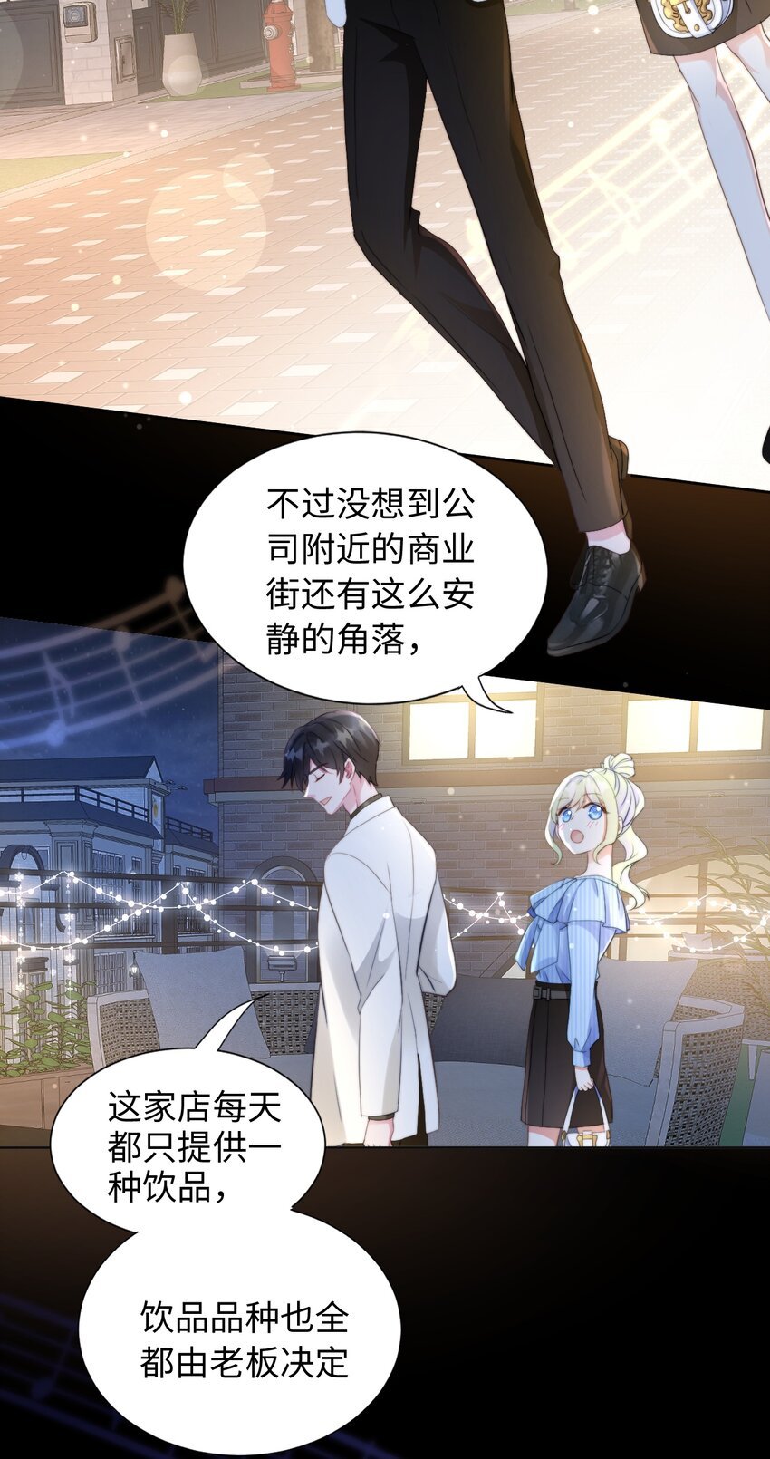 007 师生幻想1