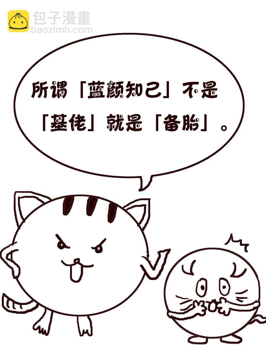 小小笑话 第1集