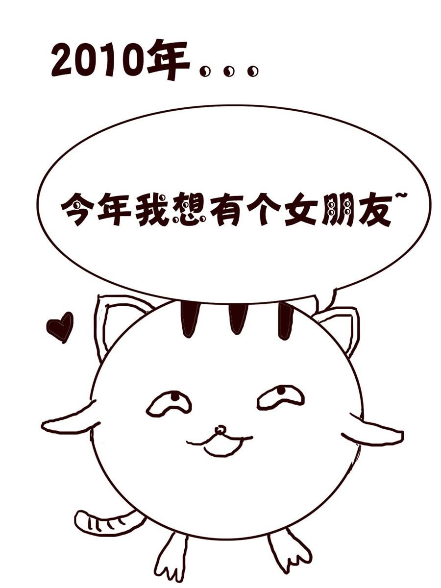 小小笑话 第1集