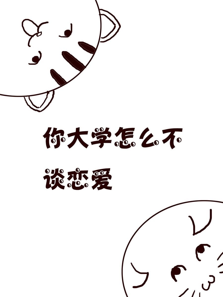 小小笑话 第10集
