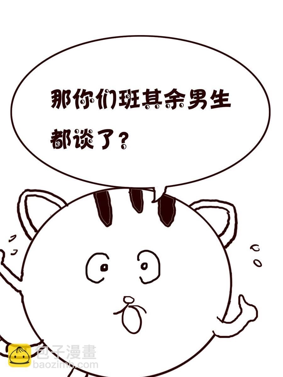 小小笑话 第10集