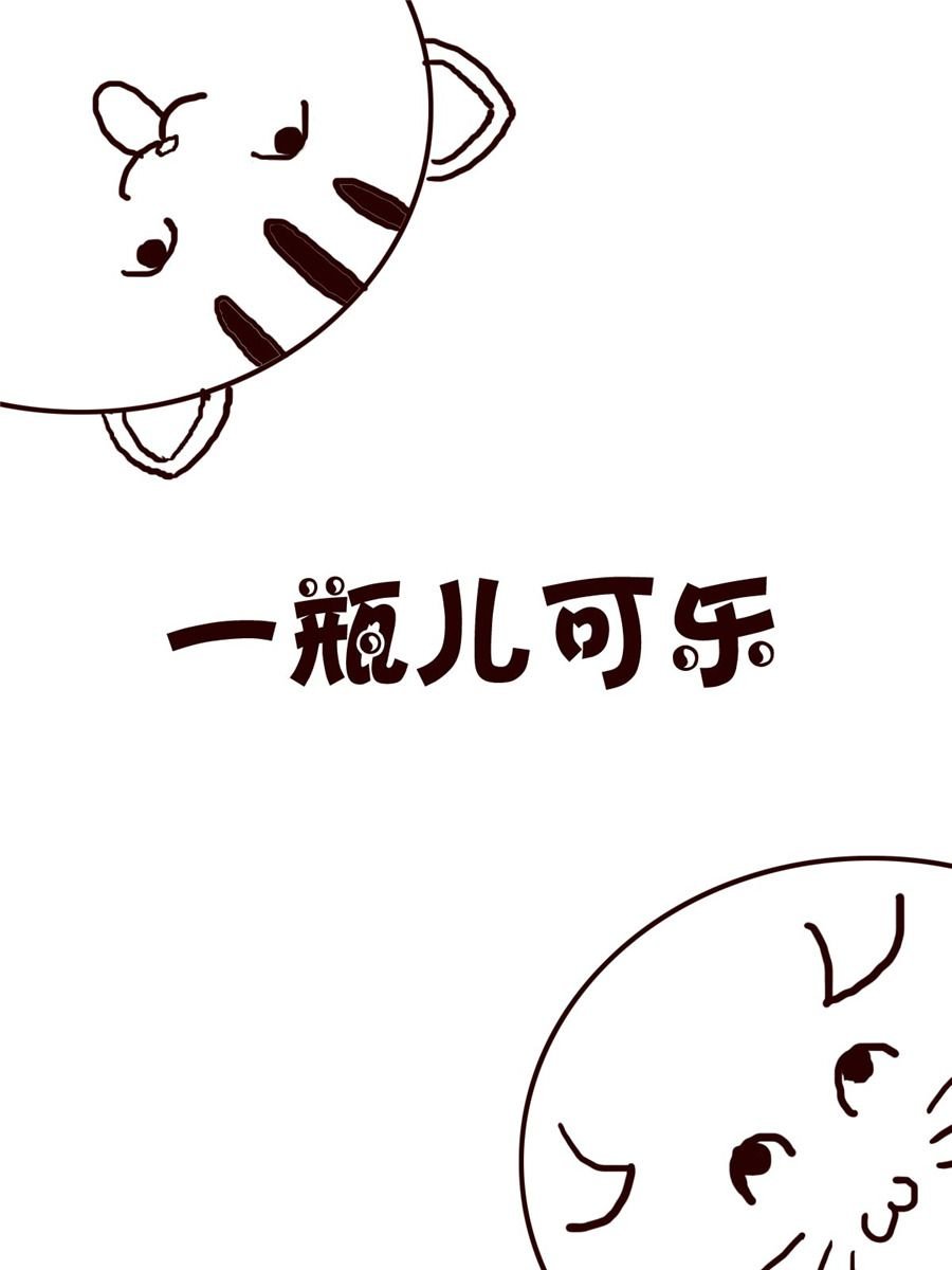 小小笑话 第10集
