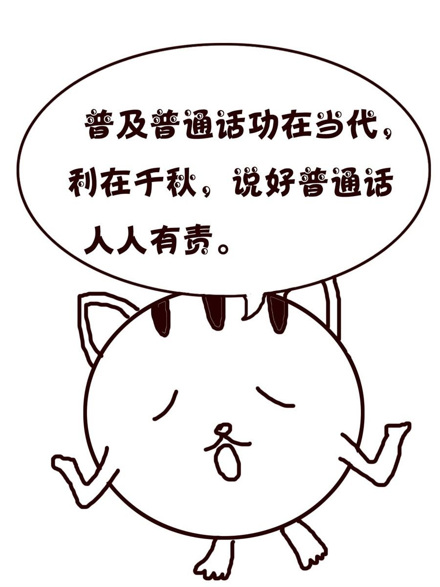 小小笑话 第10集
