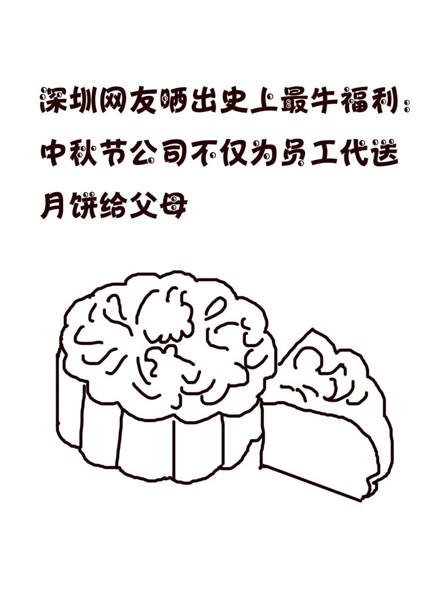 小小笑话 第10集