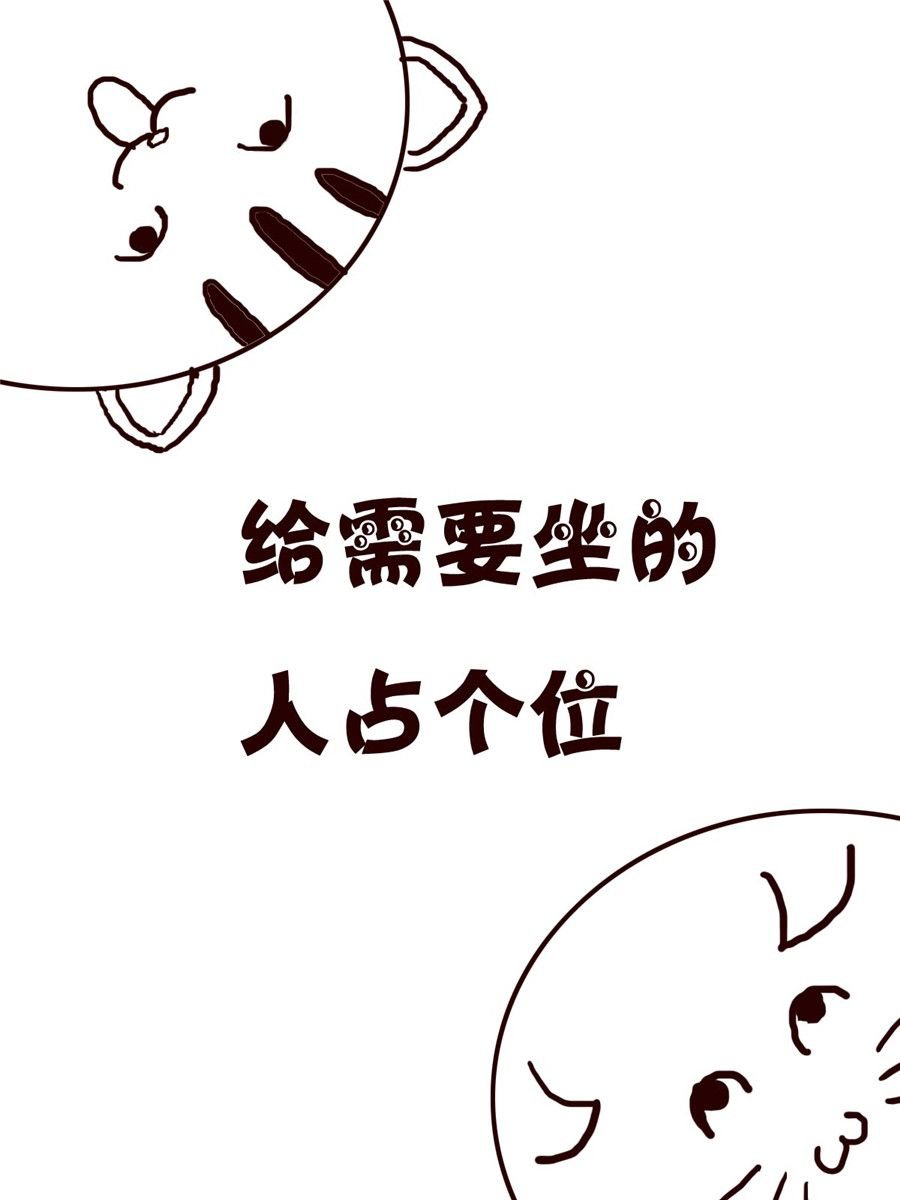 小小笑话 第11集