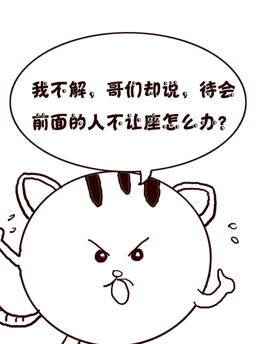 小小笑话 第11集