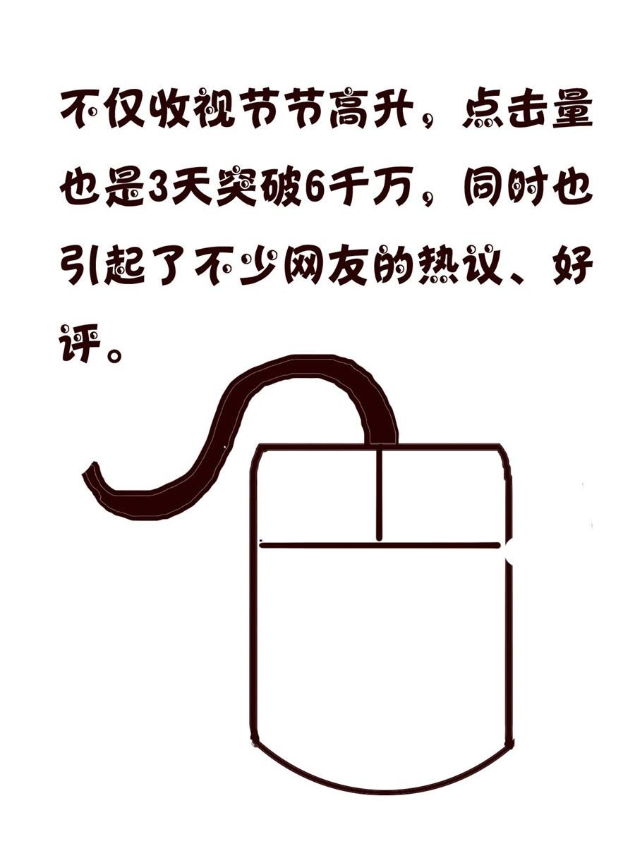 小小笑话 第11集