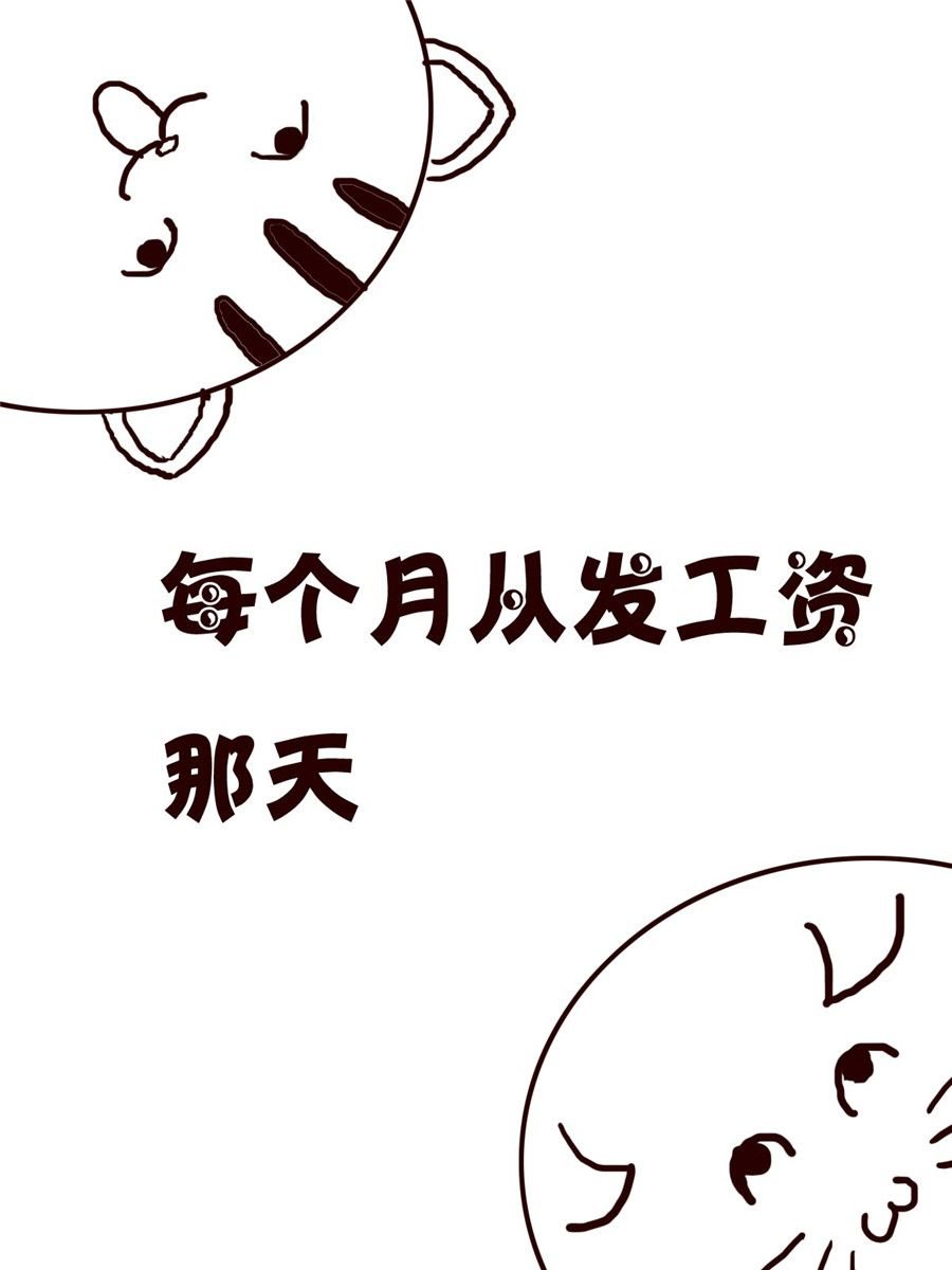 小小笑话 第12集