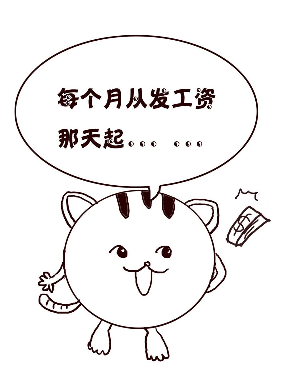 小小笑话 第12集