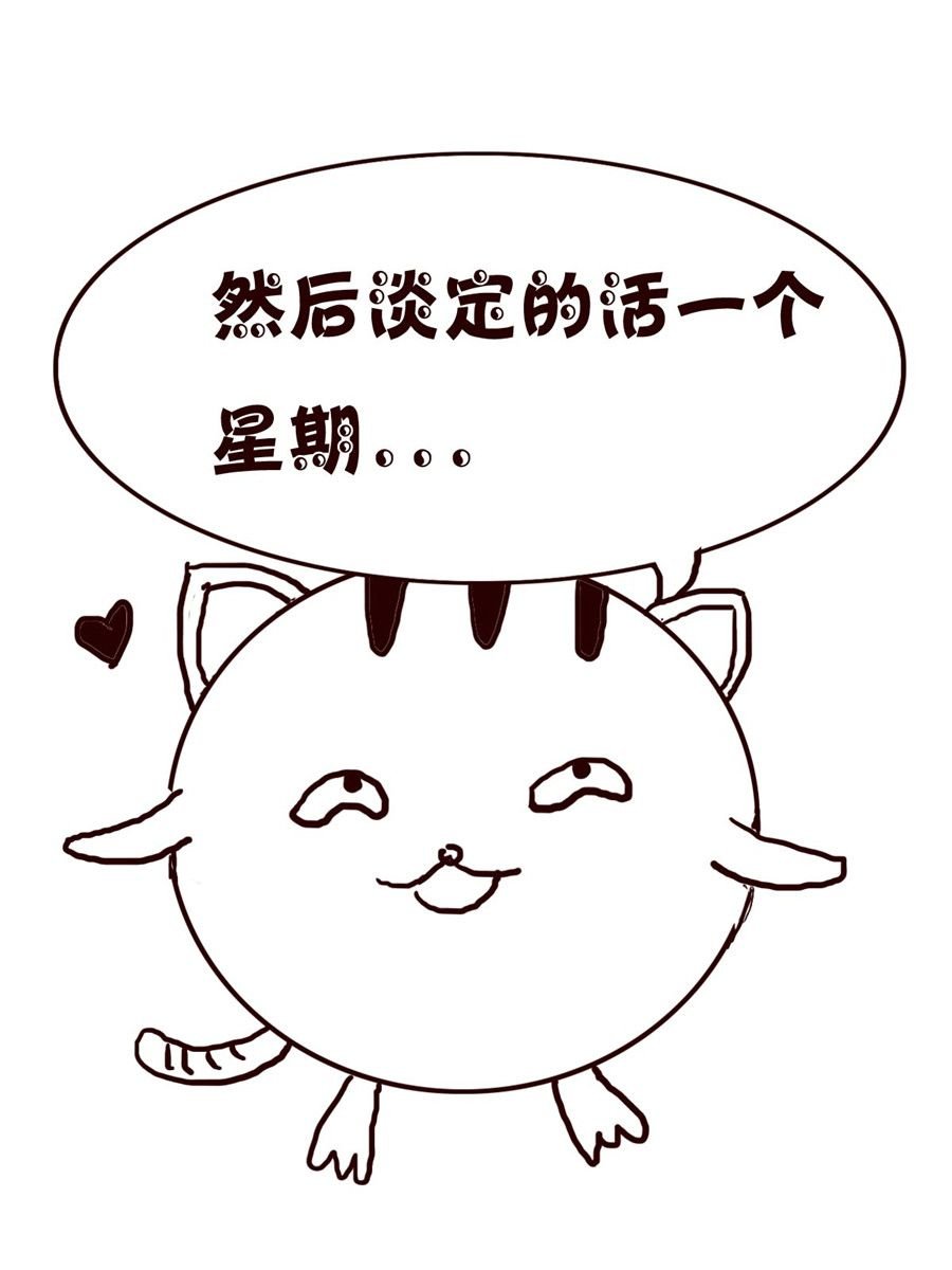 小小笑话 第12集
