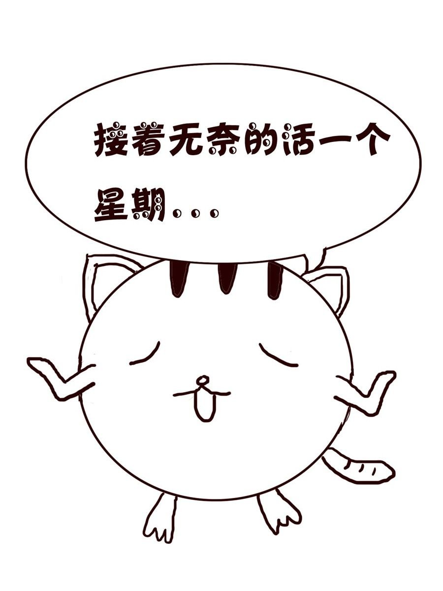 小小笑话 第12集