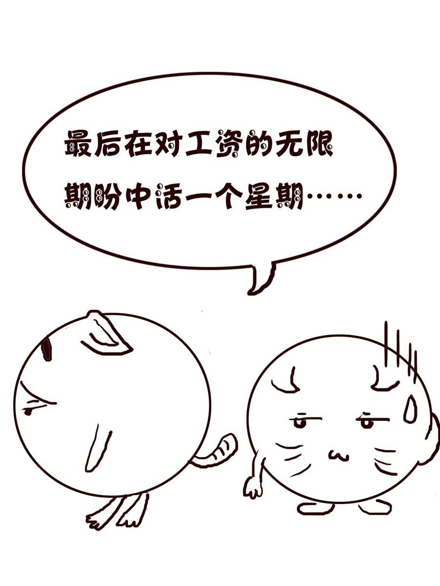 小小笑话 第12集