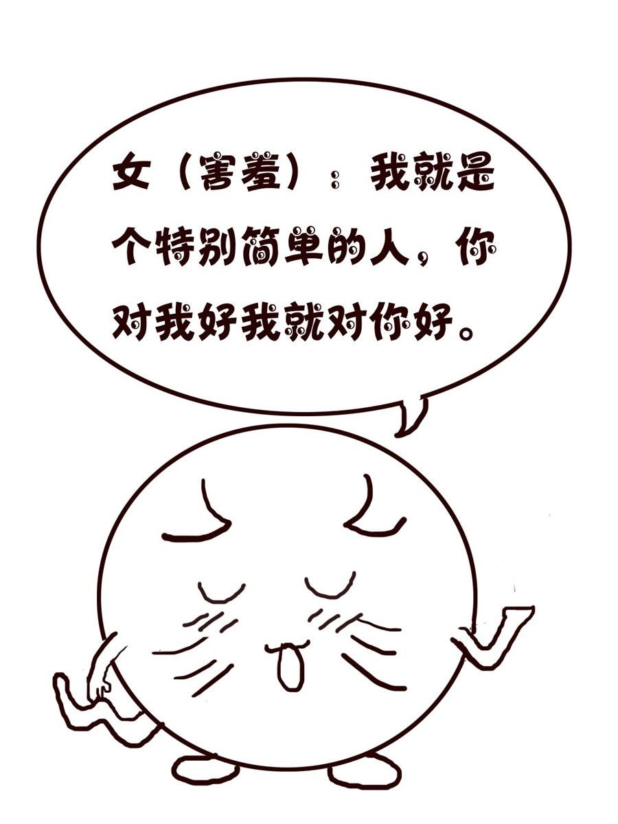 小小笑话 第12集