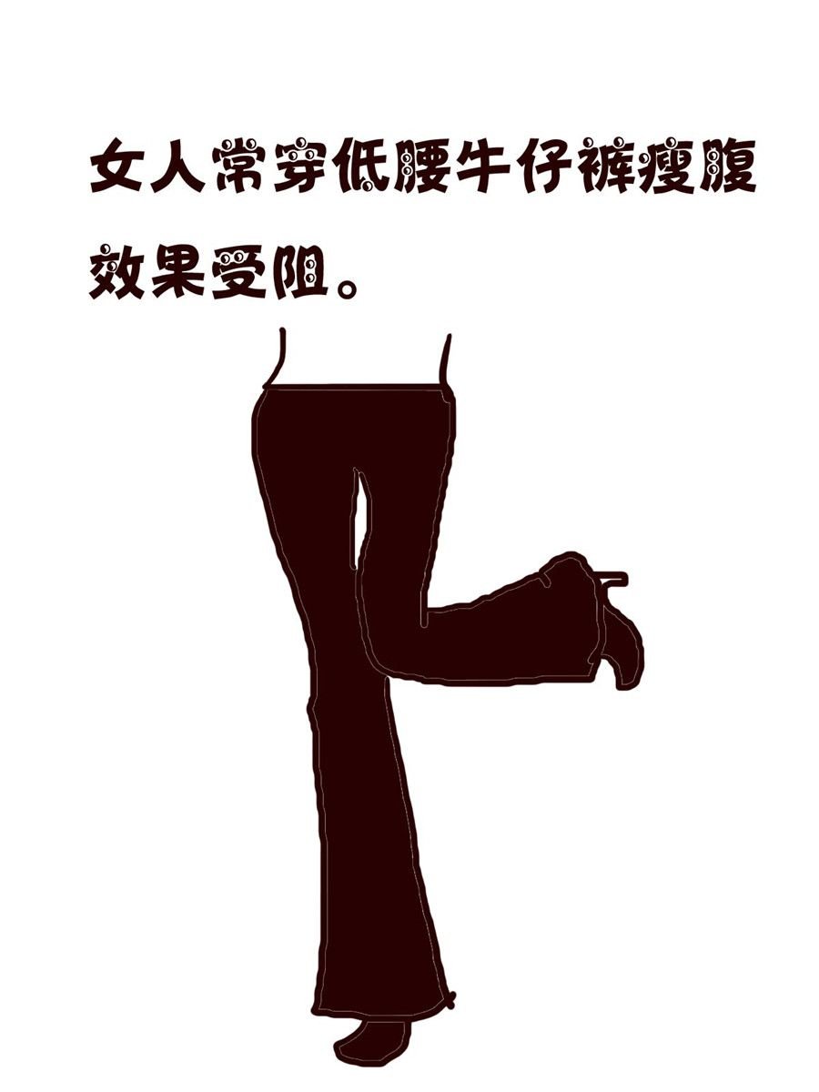 小小笑话 第12集