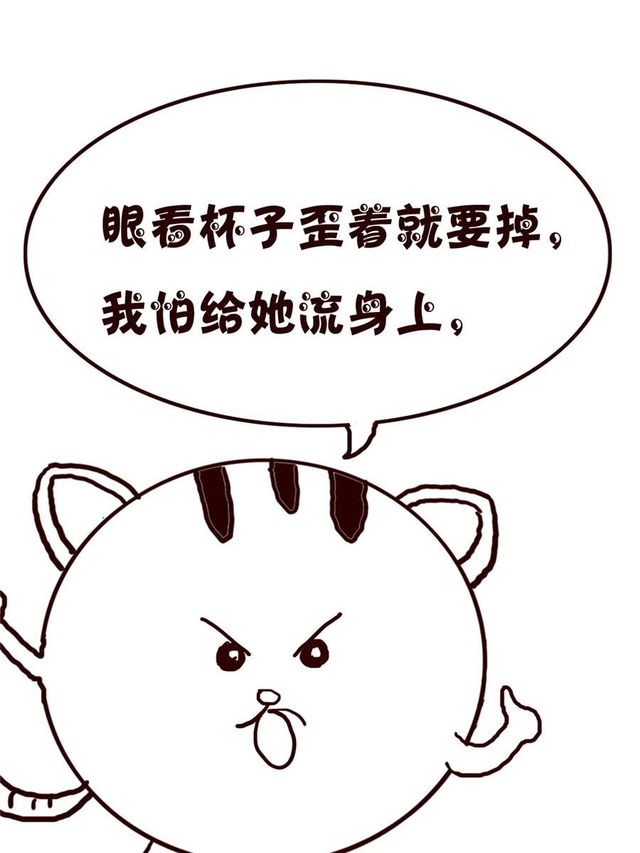 小小笑话 第13集