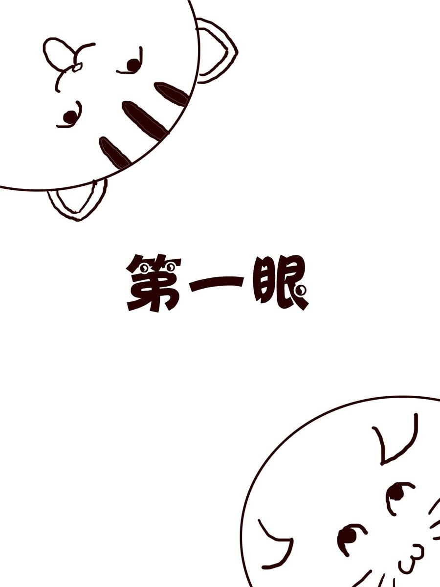 小小笑话 第13集