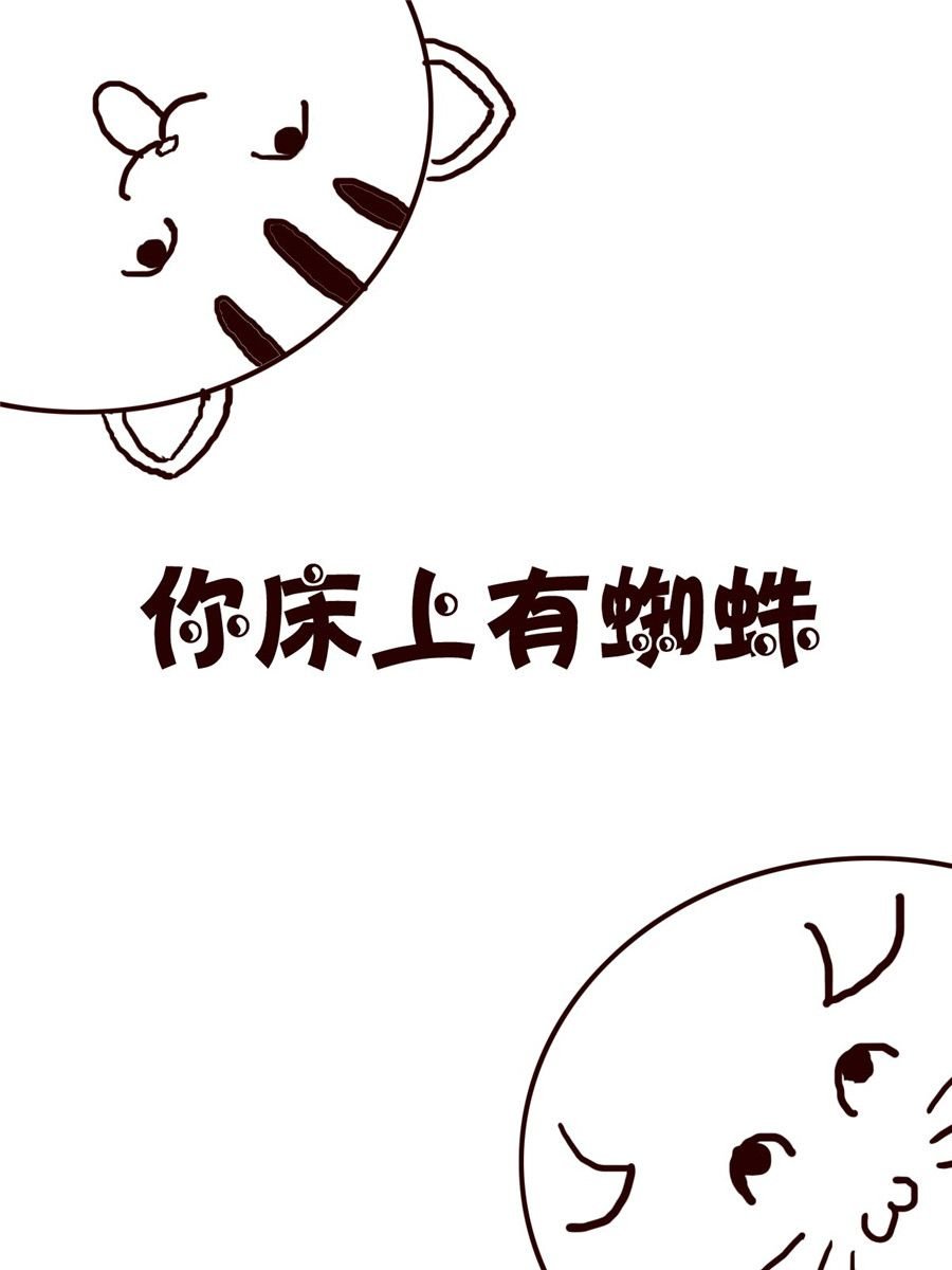 小小笑话 第14集