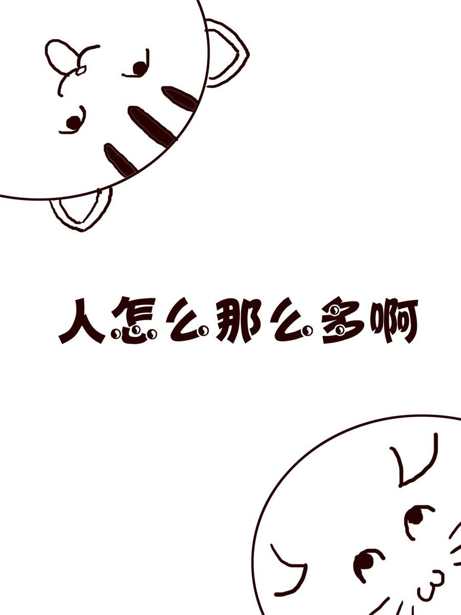 小小笑话 第14集