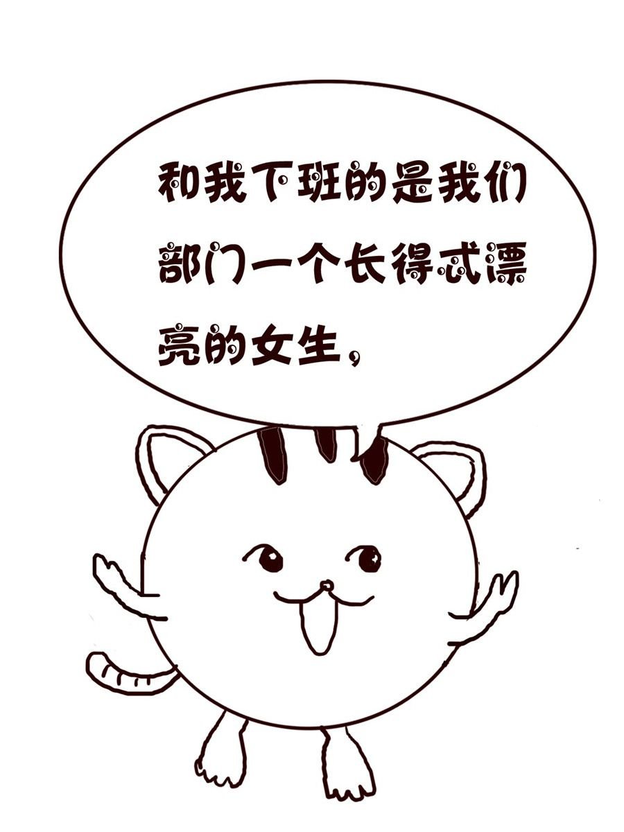小小笑话 第14集