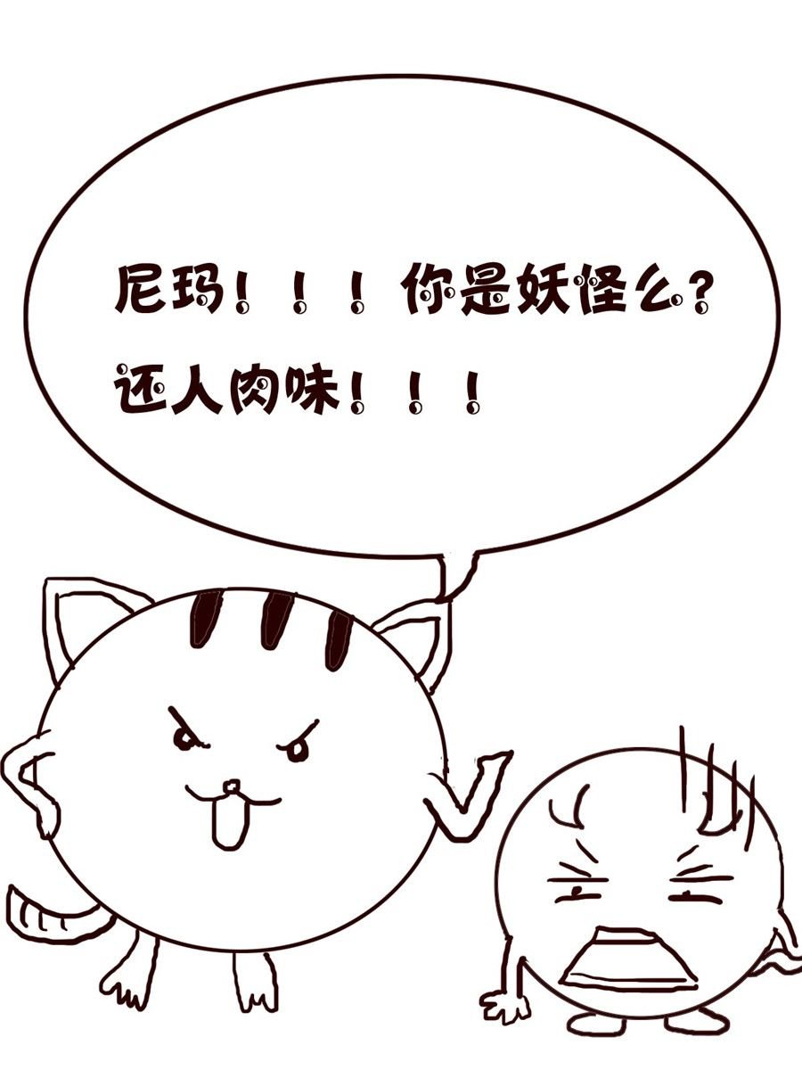 小小笑话 第14集