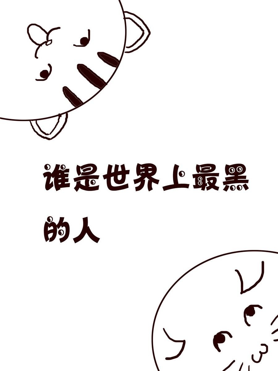 小小笑话 第15集